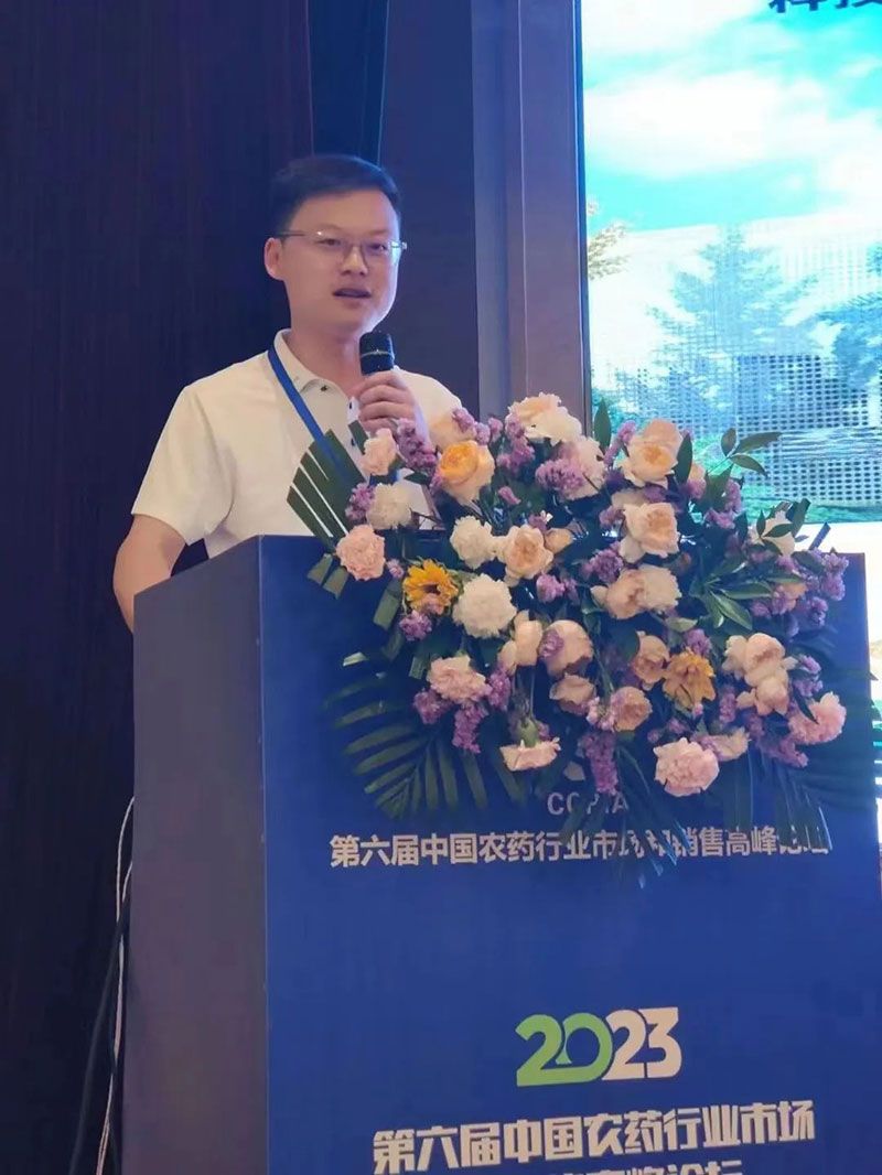 新朝陽在第六屆中國農(nóng)藥行業(yè)市場(chǎng)和銷售高峰論壇做“生物農(nóng)藥+化學(xué)農(nóng)藥，引領(lǐng)植保市場(chǎng)未來”主題報(bào)告
