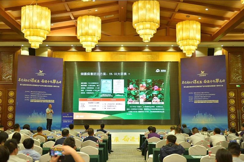 第九屆生物農(nóng)藥與生物防治產(chǎn)業(yè)年會暨生防聯(lián)盟十周年大會隆重召開，新朝陽榮獲“生物農(nóng)藥十佳企業(yè)”稱號