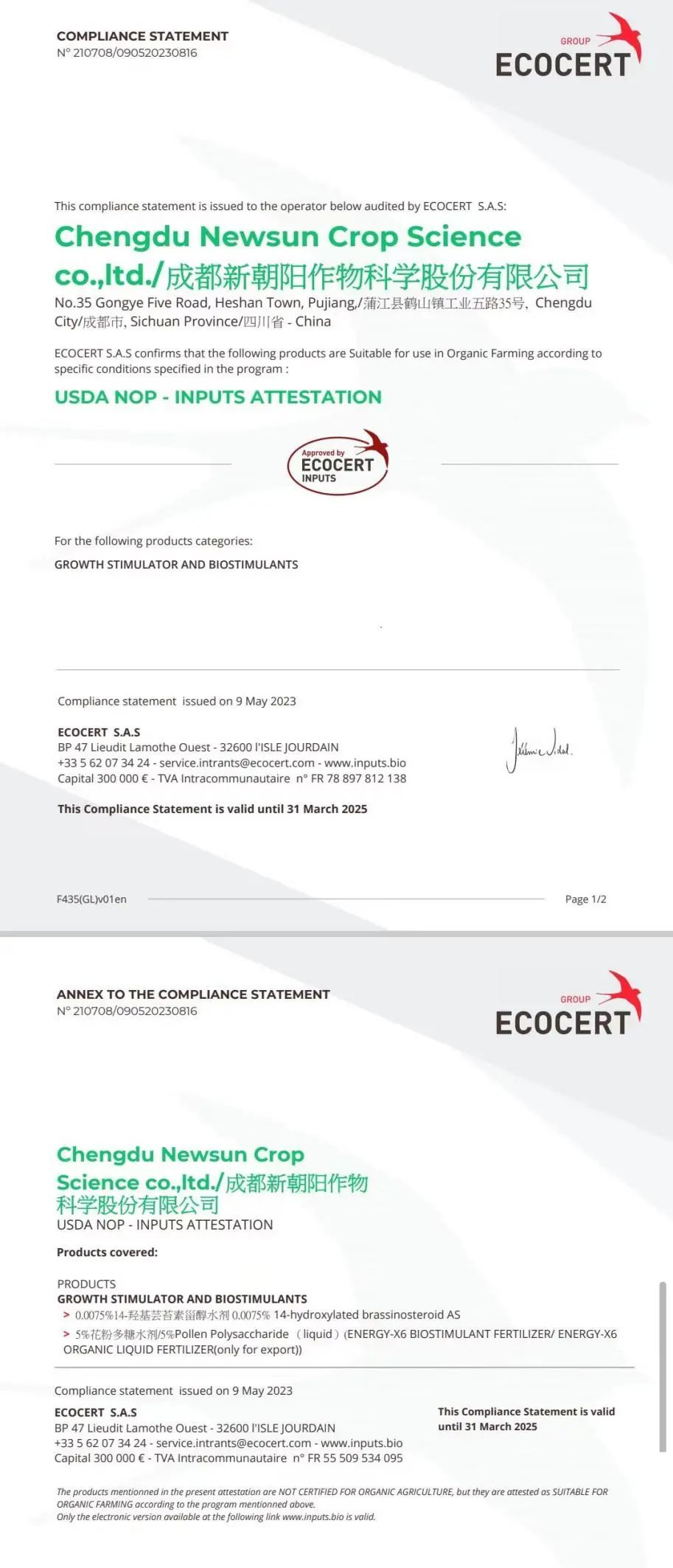 小麥拌種選新朝陽天然蕓苔素，讓小麥高產(chǎn)贏在起跑線上?。ㄐ←溤谑裁磿r候用蕓苔素效果最佳）