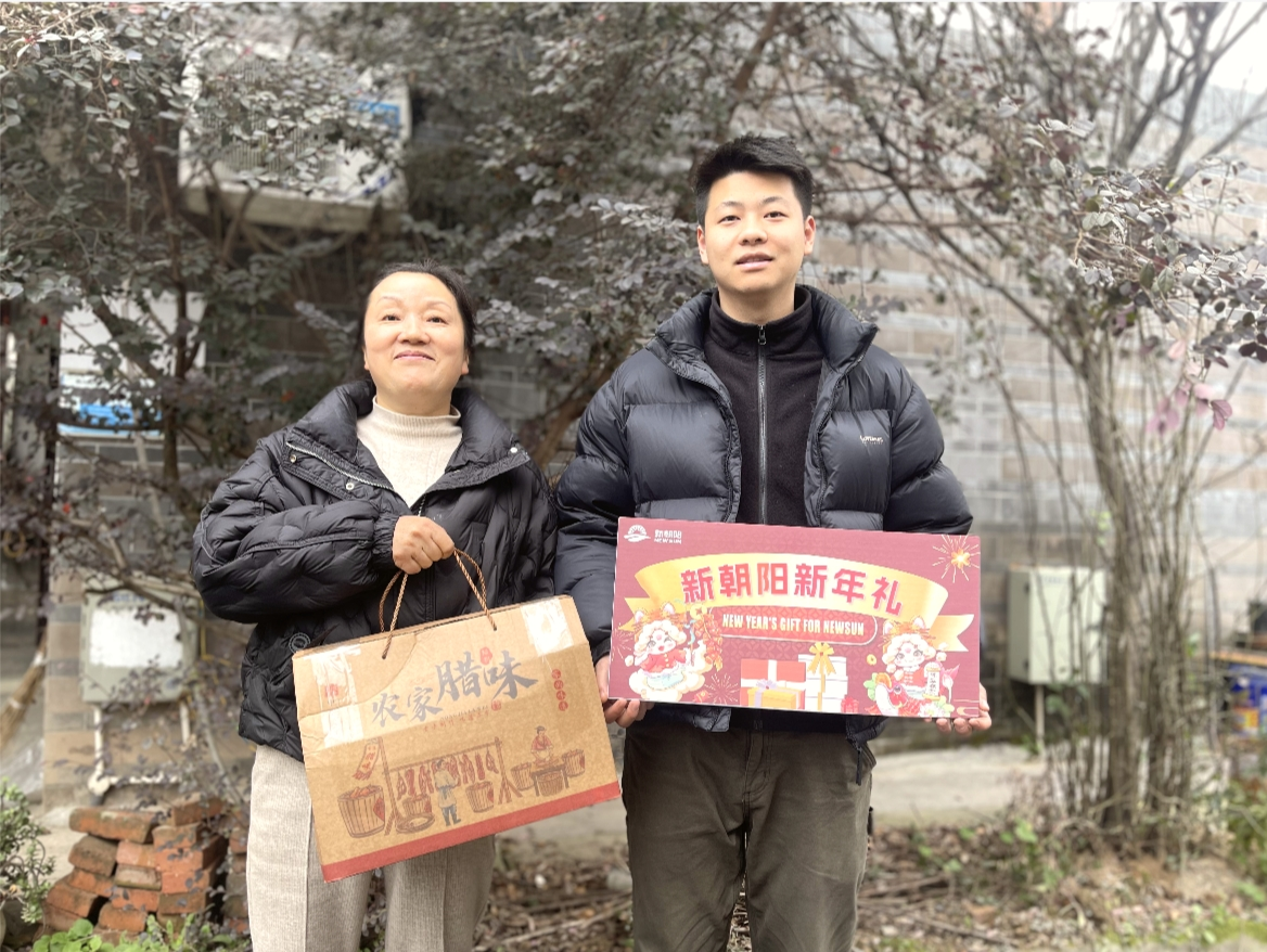 新春慰問|歲首關(guān)懷 情系朝陽