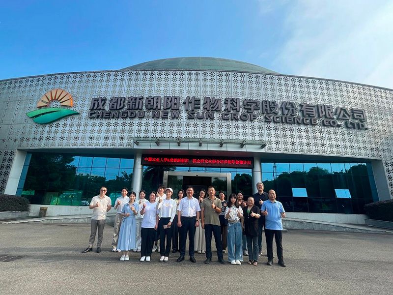 首個(gè)！中國農(nóng)業(yè)大學(xué)攜手新朝陽啟動(dòng)“朝陽稼穡計(jì)劃”