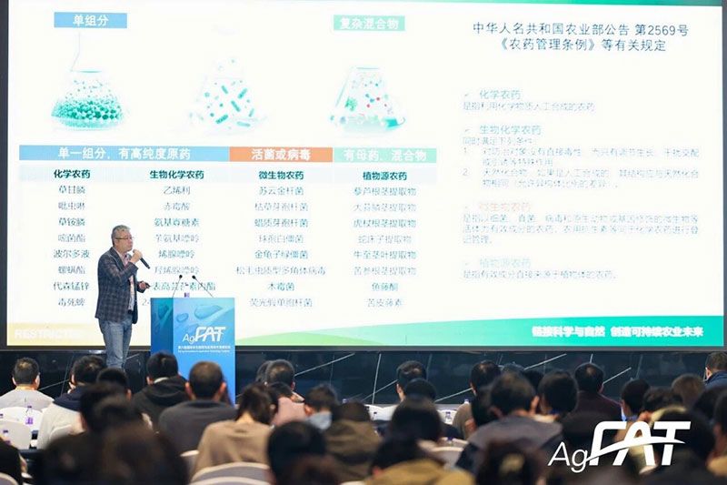 新朝陽亮相FAT 2025，發(fā)布活性分子群與CE共提技術(shù)最新進展