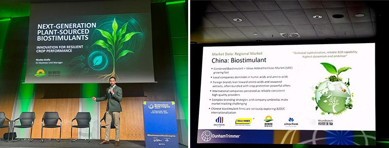 新朝陽于2025全球生物刺激素大會(huì)發(fā)布下一代植物源技術(shù)，展示中國原創(chuàng)力量