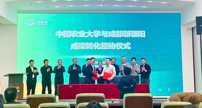 攜手高校深化產(chǎn)學(xué)研合作，賦能農(nóng)業(yè)高質(zhì)量發(fā)展